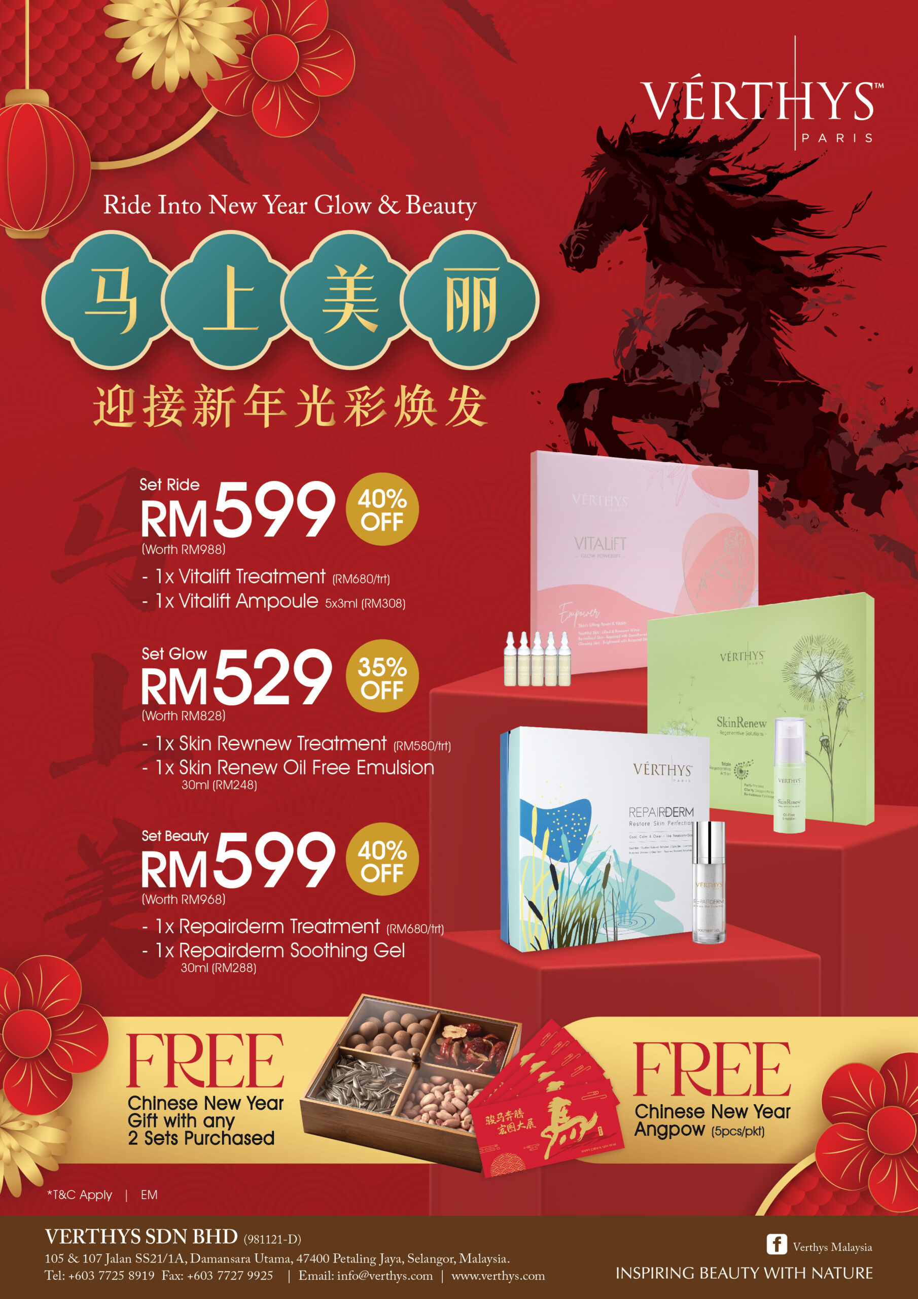 20251209 VER CNY Promo A4-EM